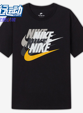 Nike/耐克正品夏季男子四勾印花运动休闲短袖T恤DV3317-010