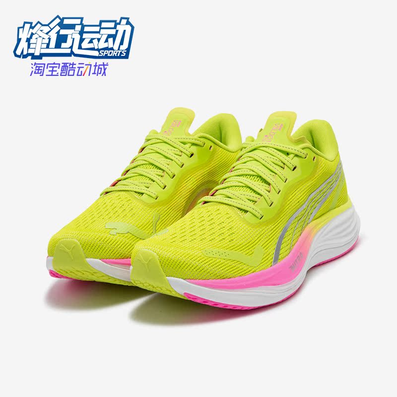 Puma/彪马正品VELOCITY NITRO 3女子缓震回弹跑步鞋380081-02