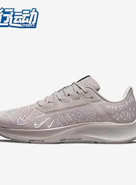 Nike/耐克 正品Zoom Pegasus低帮男子轻便运动跑步鞋 DM1610-001