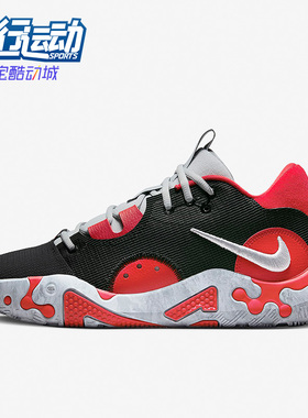 Nike/耐克正品PG 6 EP男女运动训练低帮减震篮球鞋DH8447-003