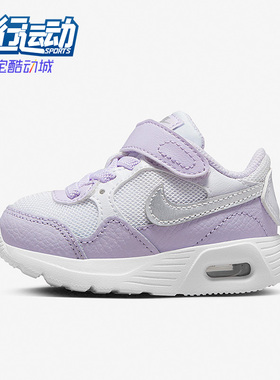 Nike/耐克正品Air Max SC婴童秋运动魔术贴透气运动鞋 CZ5361-113