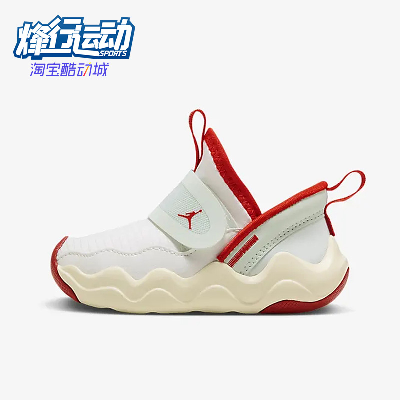 Nike/耐克正品儿童舒适休闲鞋Air Jordan轻便运动鞋DV3871-100 童鞋/婴儿鞋/亲子鞋 运动鞋 原图主图