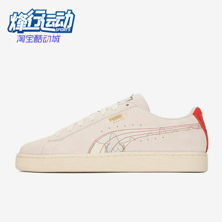 Puma/彪马正品男女休闲鞋复古老爹运动轻便低帮限定板鞋392950-01