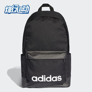 Adidas 电脑包书包休闲运动双肩背包DT8638 新款 阿迪达斯正品