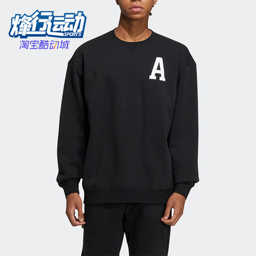 阿迪达斯正品男女通用卫衣