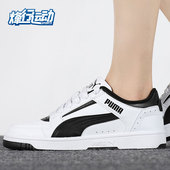 380747 Puma 新款 男女透气休闲低帮运动鞋 彪马正品 夏季