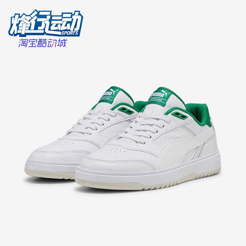 Puma/彪马正品Doublecourt男女复古轻便休闲板鞋393284-03,运动鞋new,板鞋,淘宝优惠券,粉丝福利购,淘宝优惠卷