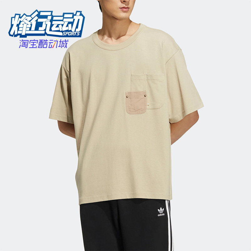 Adidas/阿迪达斯正品夏三叶草男子口袋运动圆领短袖T恤HM7991