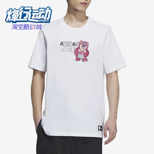 阿迪达斯休闲男子运动短袖T恤