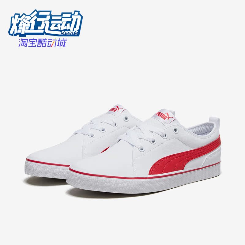 彪马男女缓震透气运动时尚板鞋