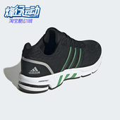 阿迪达斯正品 新款 男女同款 Adidas 舒适运动轻便缓震跑步鞋 HR0672