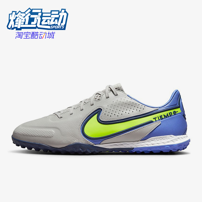 耐克正品训练男子低帮运动足球鞋