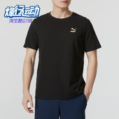 新款 夏季 男女经典 休闲圆领运动短袖 Puma 682344 彪马正品