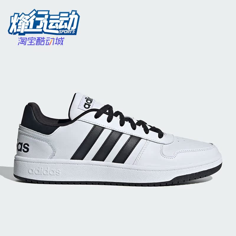 阿迪达斯男女款篮球风休闲板鞋