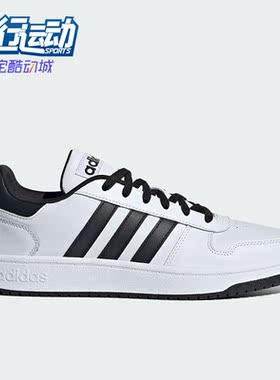Adidas/阿迪达斯正品OOPS 2.0男女款篮球风运动休闲板鞋JI2759