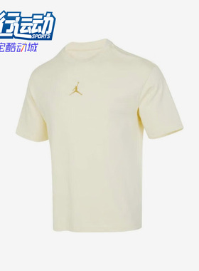 Nike/耐克正品男子短袖JORDAN 23休闲透气宽松运动T恤FQ0359-113