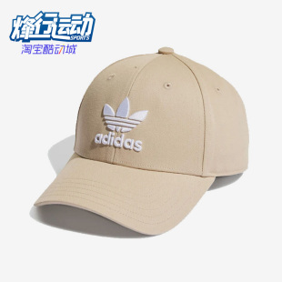 HL9326 三叶草男女透气简约遮阳运动鸭舌帽 阿迪达斯正品 Adidas