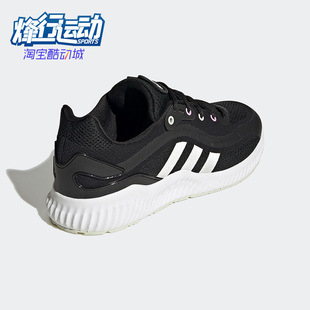 Adidas Jelly Bounce女子舒适运动训练跑步鞋 HQ3590 阿迪达斯正品