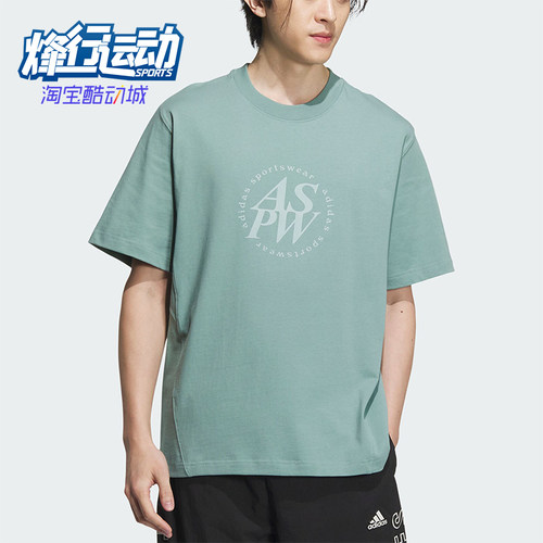 阿迪达斯男士运动休闲短袖