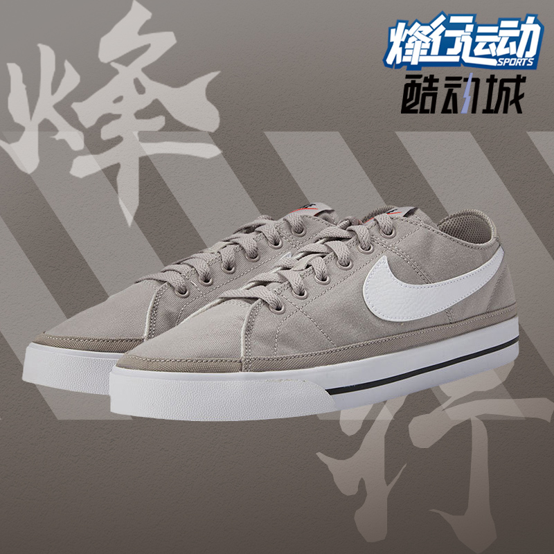 耐克正品轻便男子休闲运动板鞋