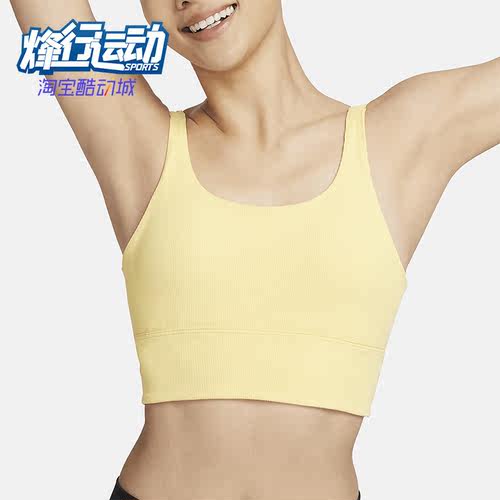 Nike/耐克女士运动内衣
