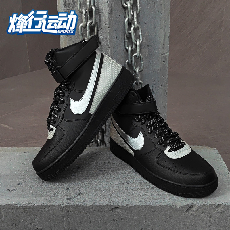 耐克正品反光男子高帮