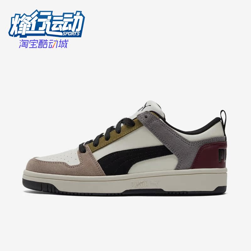 彪马男女同款运动时尚休闲鞋