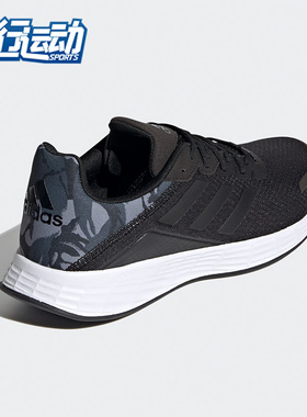 Adidas/阿迪达斯正品运动DURAMOSL男子时尚低帮运动跑步鞋 FY6685