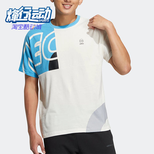 阿迪达斯正品男子圆领运动短袖