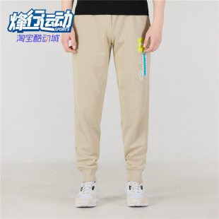 536306 Puma 运动舒适健身训练针织长裤 休闲男子时尚 彪马正品