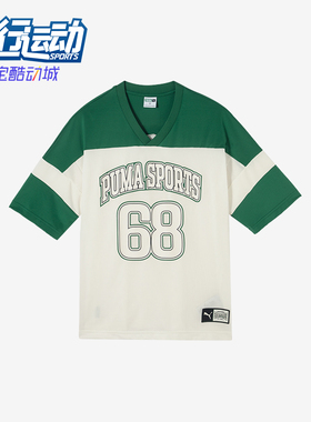 Puma/彪马正品新款男士时尚舒适透气V领休闲运动T恤630355-37