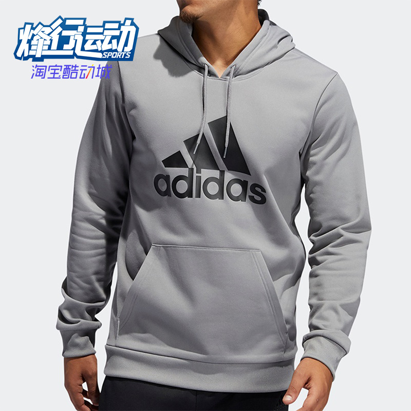 Adidas/阿迪达斯正品休闲男子经典时尚运动连帽衫套头卫衣 GH6662