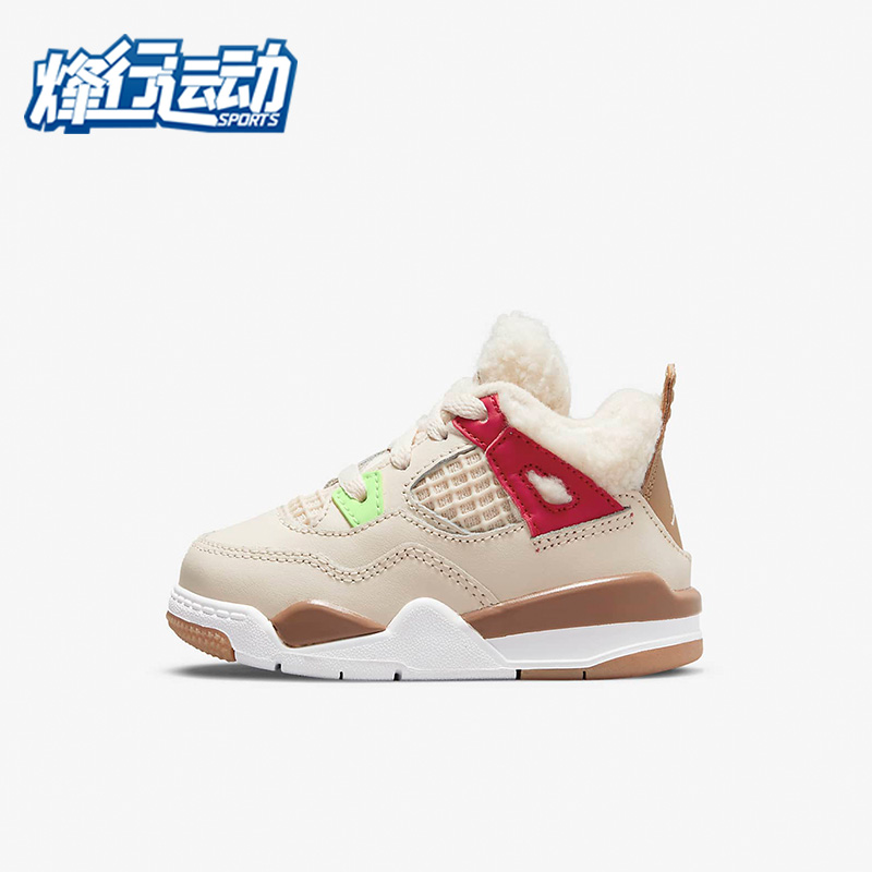 Nike/耐克正品JORDAN 4 RETRO复刻婴童运动休闲鞋DH0571-264-封面