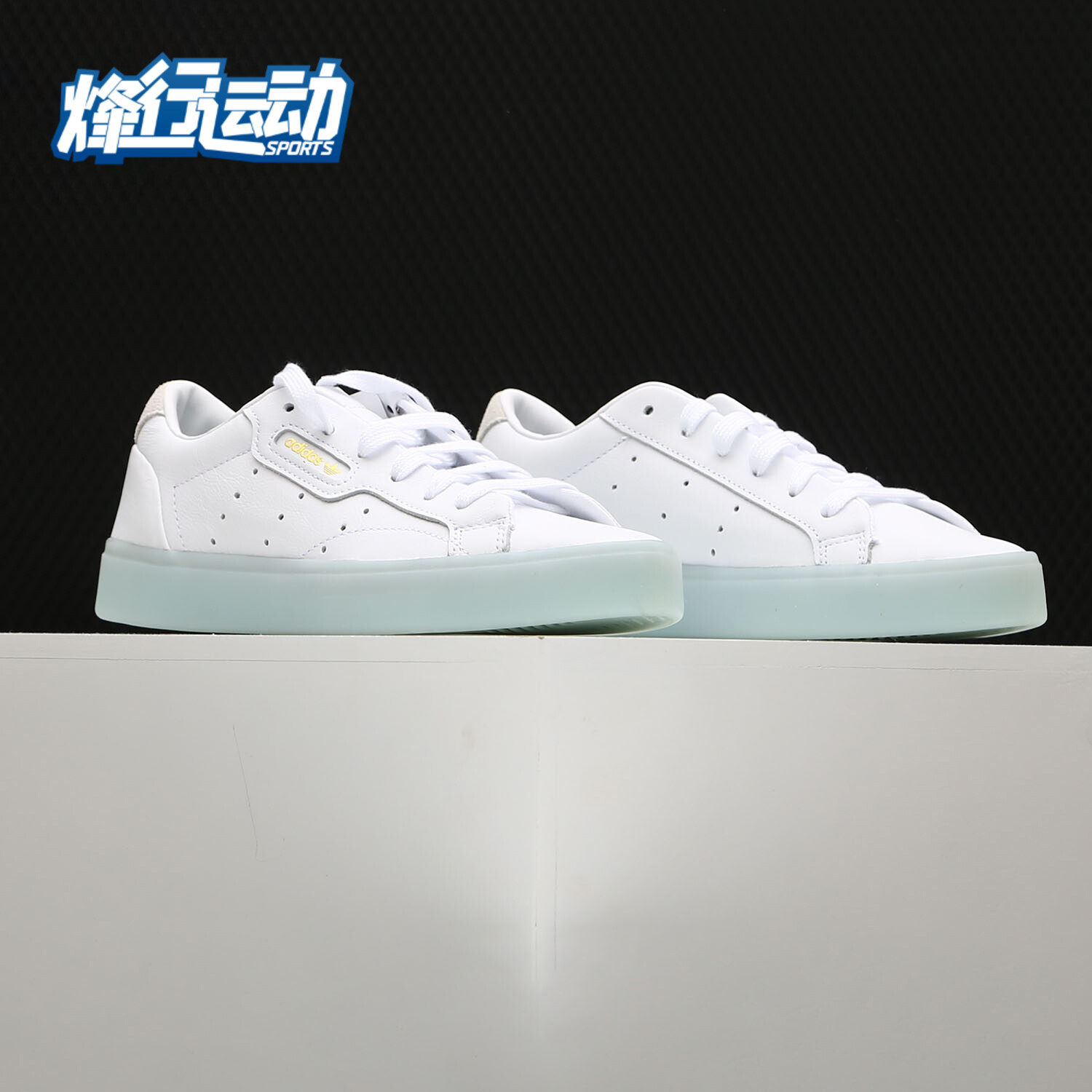 Adidas/阿迪达斯正品 三叶草女子SLEEK皮面复古水晶底板鞋 G27342,运动鞋new,运动休闲鞋,淘宝优惠券,粉丝福利购,淘宝优惠卷