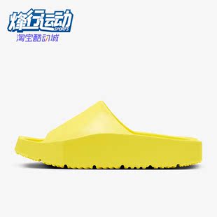 DQ8992 Nike 701 Slide女子耐磨舒适拖鞋 Hex 耐克正品 Jordan