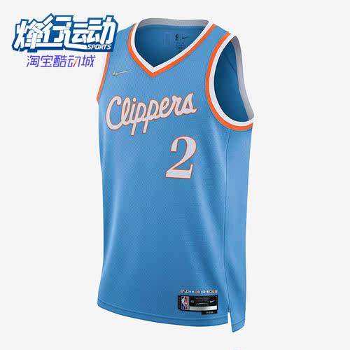 耐克正品洛杉矶快船队男子球衣