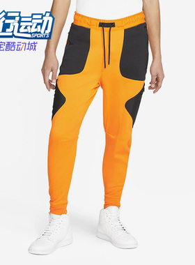 Nike/耐克正品JORDAN ZION 1 x NARUTO男子运动耐磨裤DO6600-833