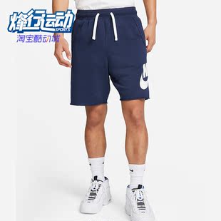 男子运动透气训练户外针织短裤 Nike 耐克正品 新款 410 DX0503
