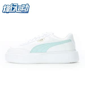 Puma/彪马正品刘雯同款新款女子经典厚底休闲鞋 OSLO 374864-03