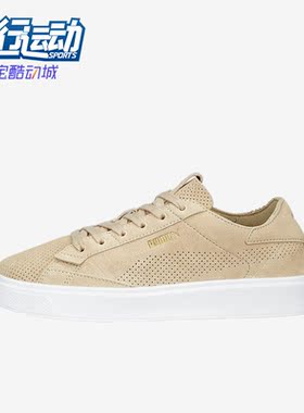 Puma/彪马正品Lajla Tonal女子时尚低帮休闲板鞋390644-01