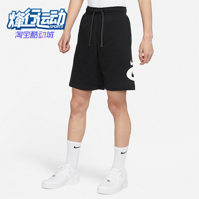 耐克男子运动休闲训练篮球短裤
