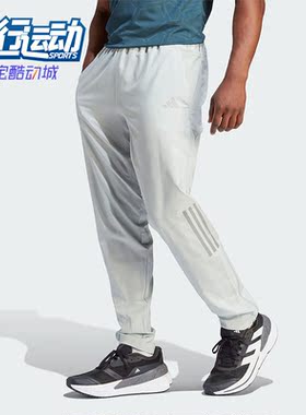 Adidas/阿迪达斯正品OTR ASTRO PT WV男士跑步运动裤IK5702