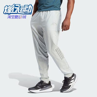 阿迪达斯男士跑步运动长裤