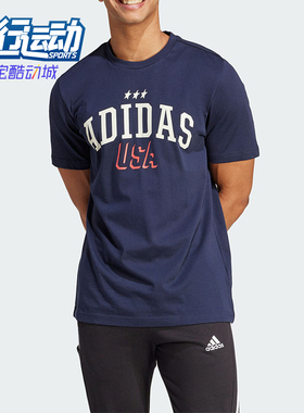 Adidas/阿迪达斯正品M AMER G T 男士运动休闲透气短袖T恤IN6477