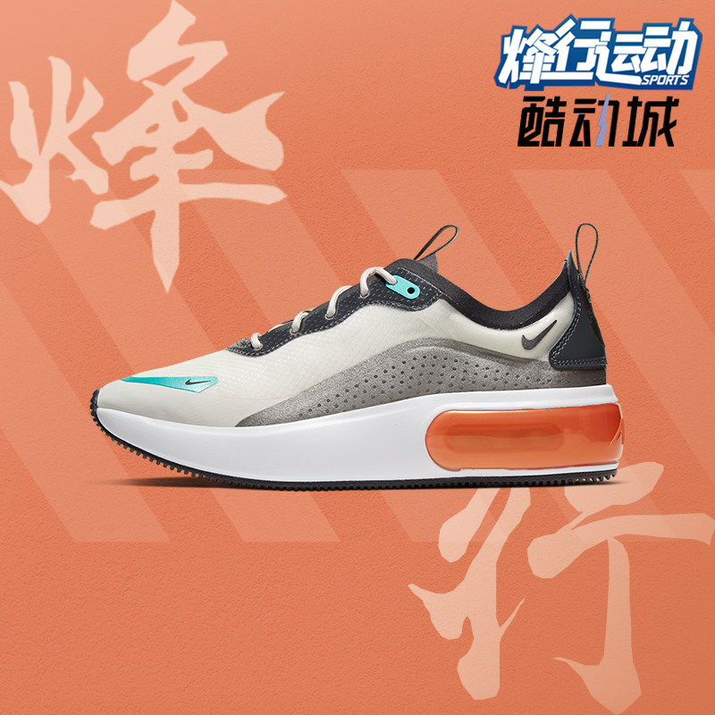 Nike/耐克正品新款女子W NIKE AIR MAX DIASE复刻鞋BV6479