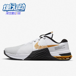 Nike/耐克正品秋新款男子运动休闲缓震健身训练鞋 DO9328-100