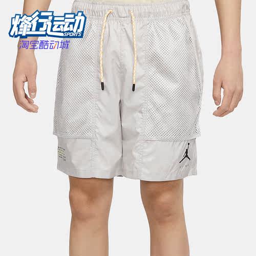 耐克正品男子休闲梭织运动短裤