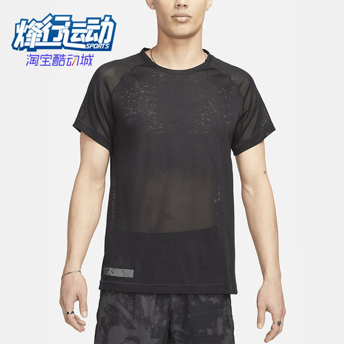 Nike/耐克正品夏季新款男子运动透气健身跑步短袖DX0854-010