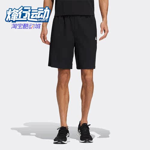 阿迪达斯训练男子休闲运动短裤