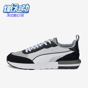 Puma/彪马正品R22新款男女同款运动轻便透气缓震休闲鞋 383462-14